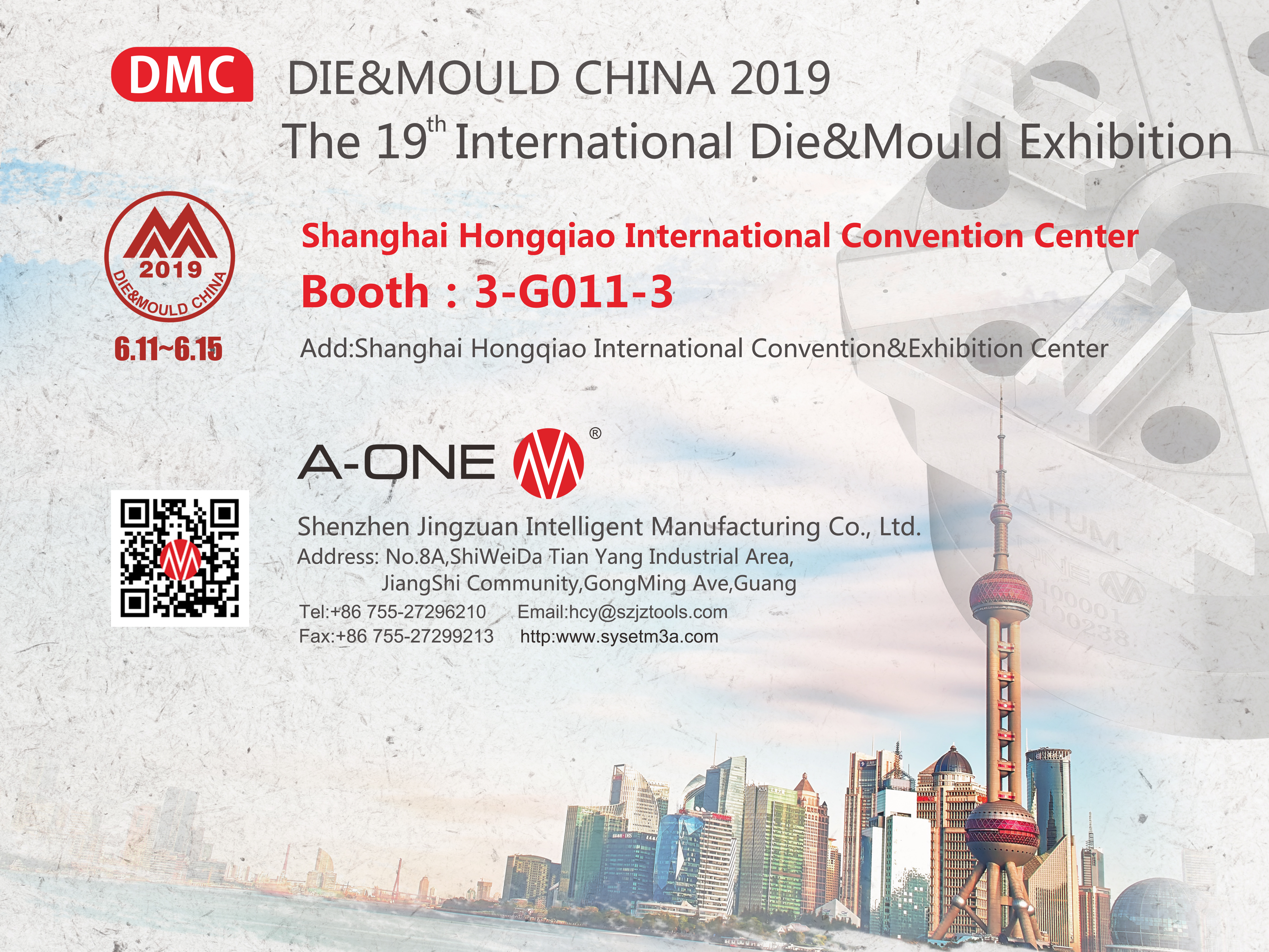 2019年上海展-英文