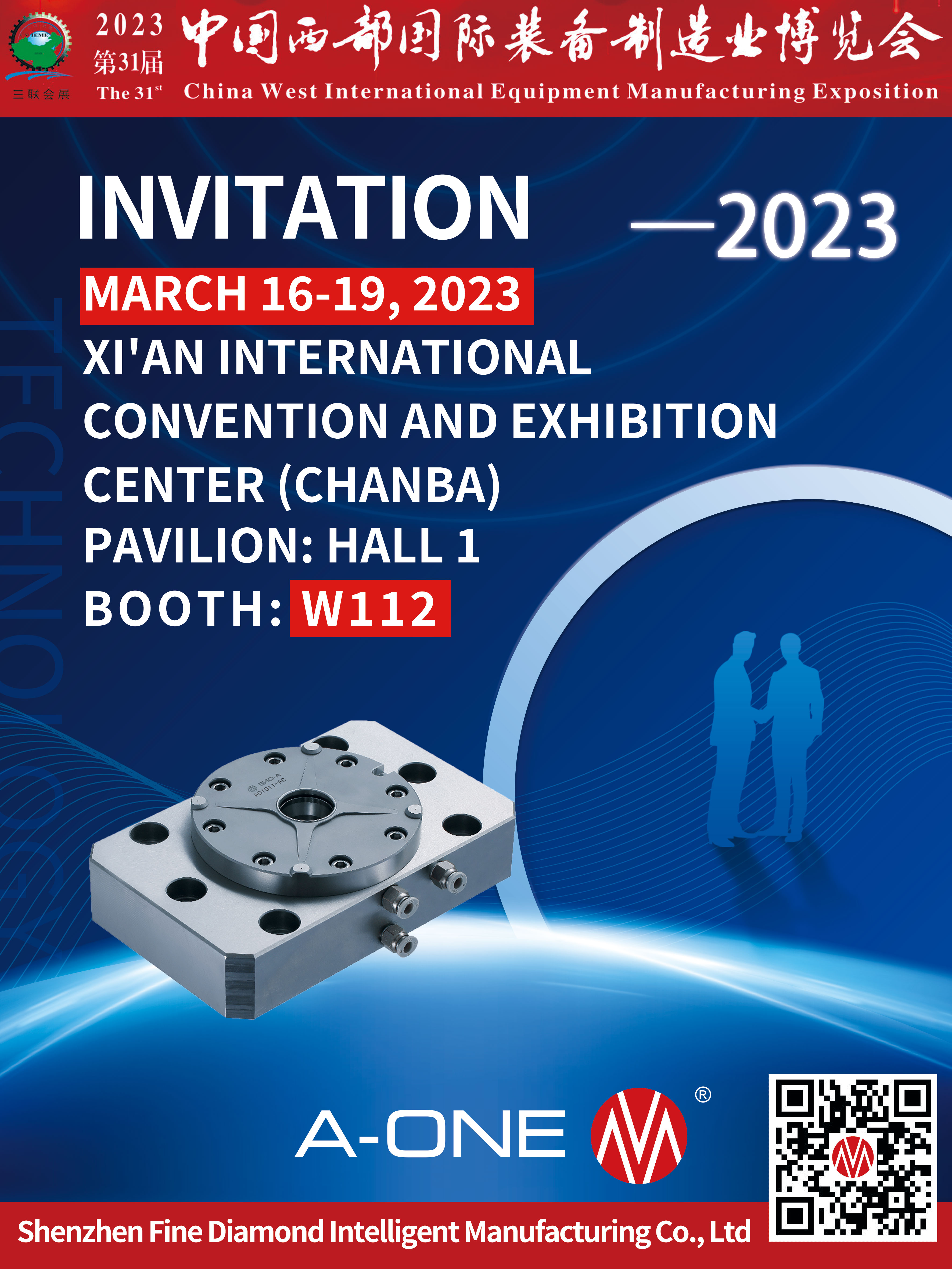 3.16 展会 邀请 （英文）